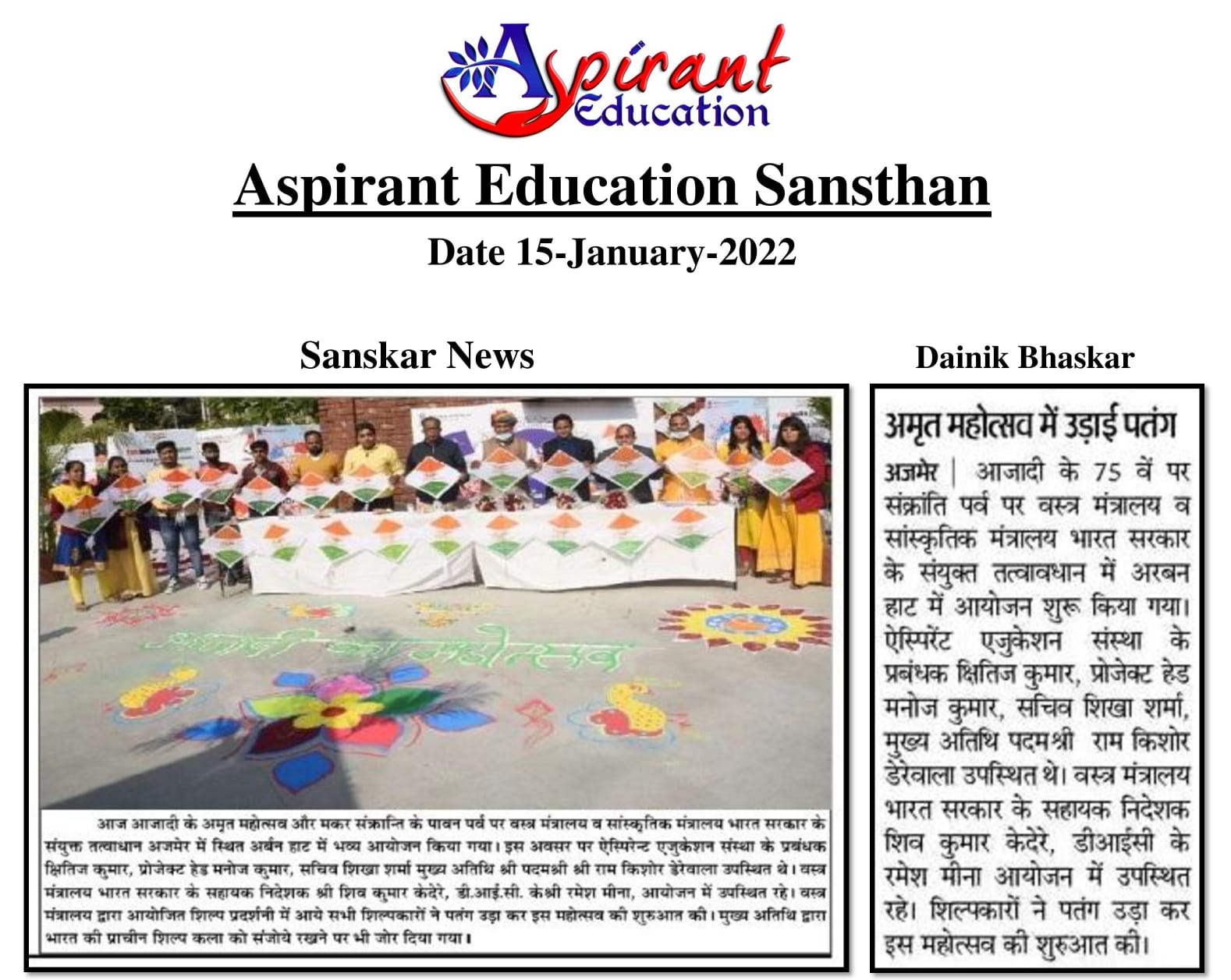 WhatsApp Image 2022-07-24 at 2.34.09 PM