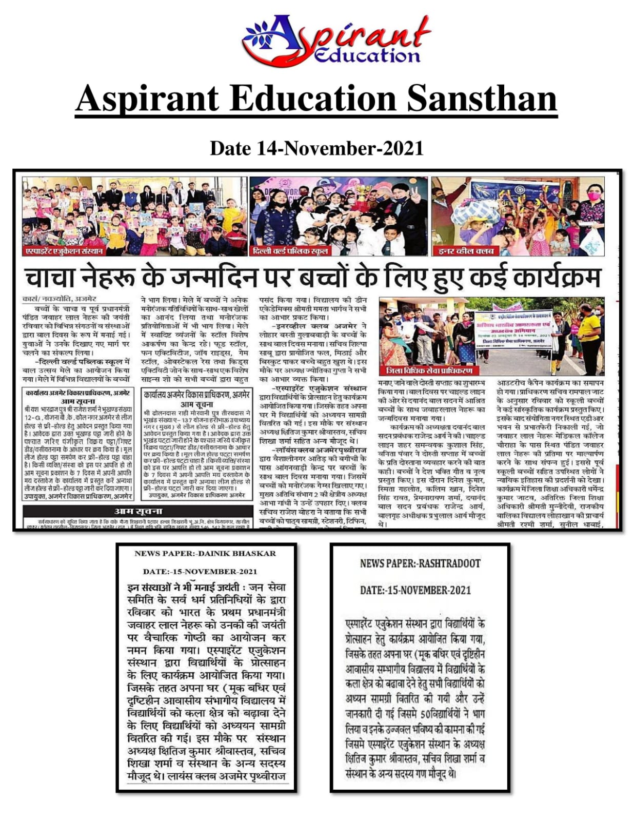 WhatsApp Image 2022-07-24 at 2.34.10 PM (1)