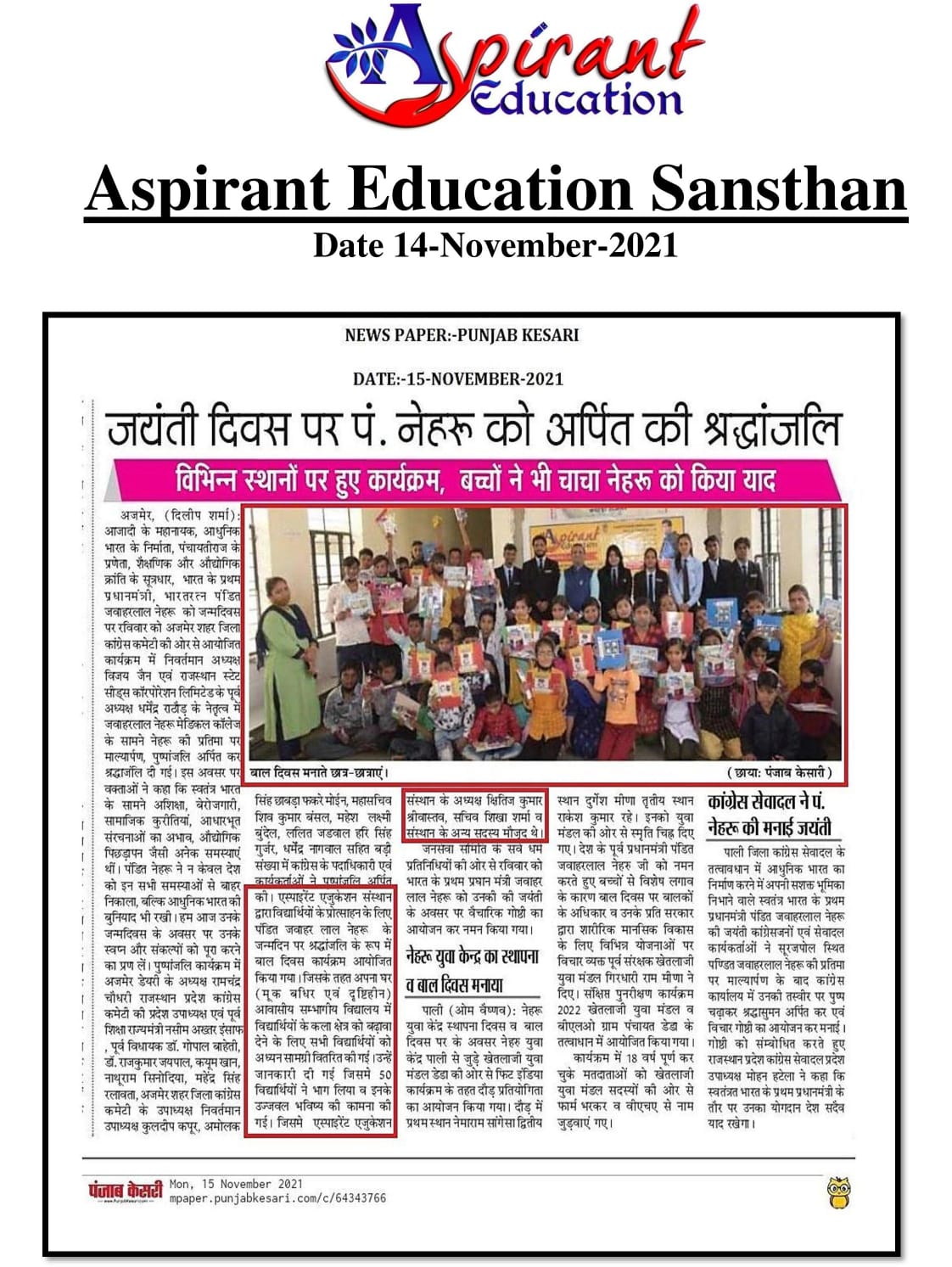 WhatsApp Image 2022-07-24 at 2.34.10 PM