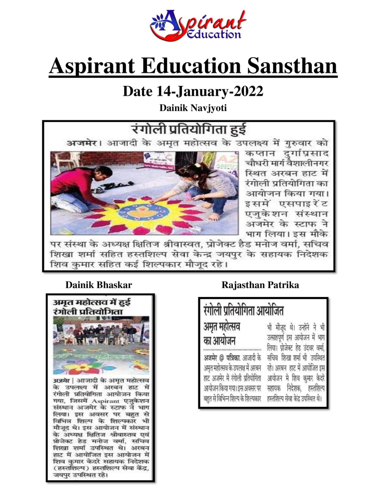 WhatsApp Image 2022-07-24 at 2.34.11 PM (1)