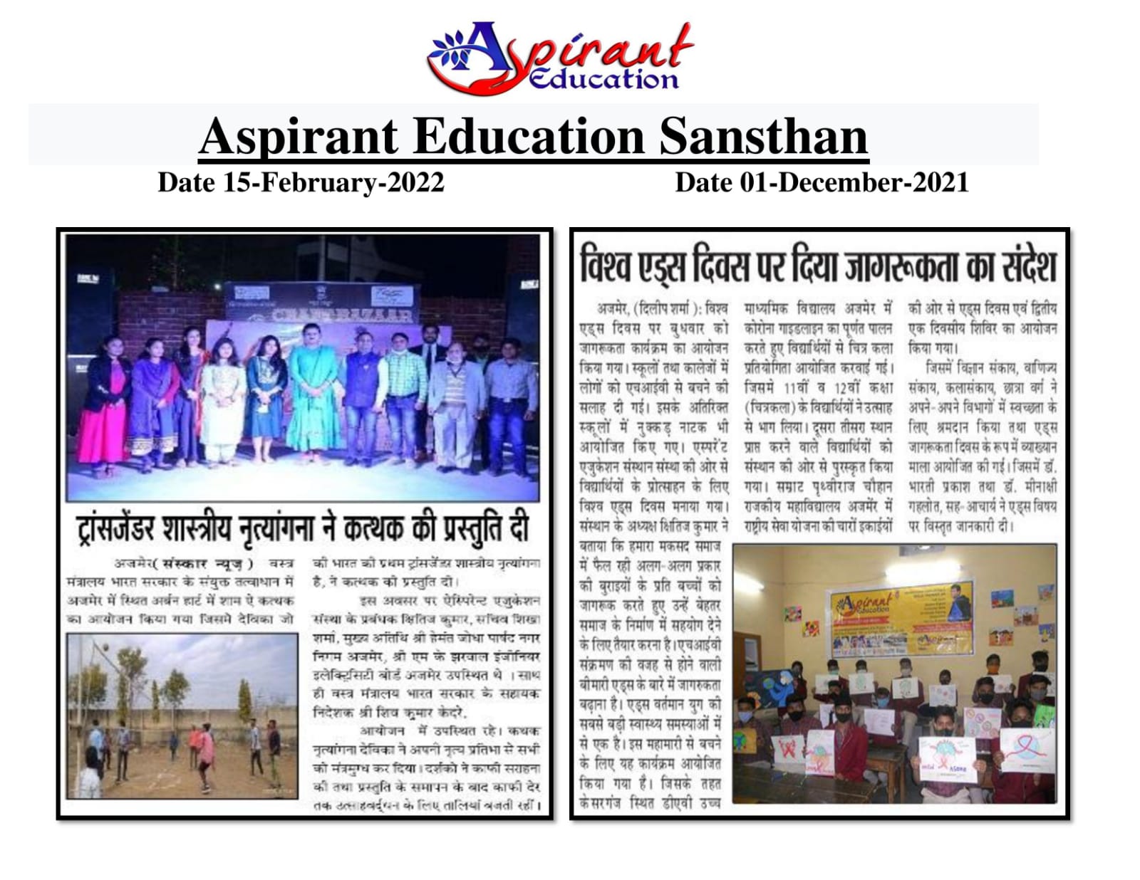 WhatsApp Image 2022-07-24 at 2.34.11 PM (2)