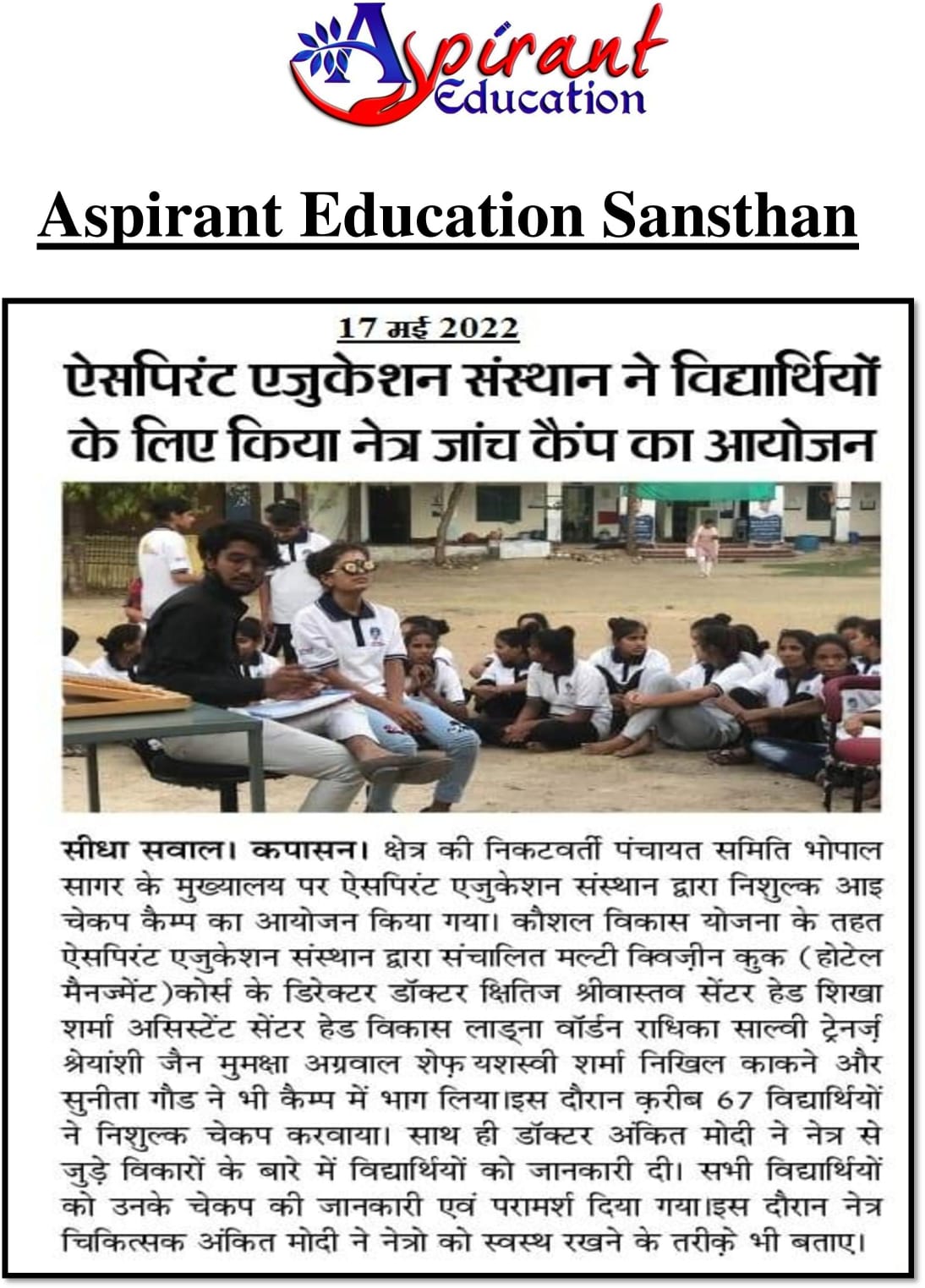 WhatsApp Image 2022-07-24 at 2.34.11 PM