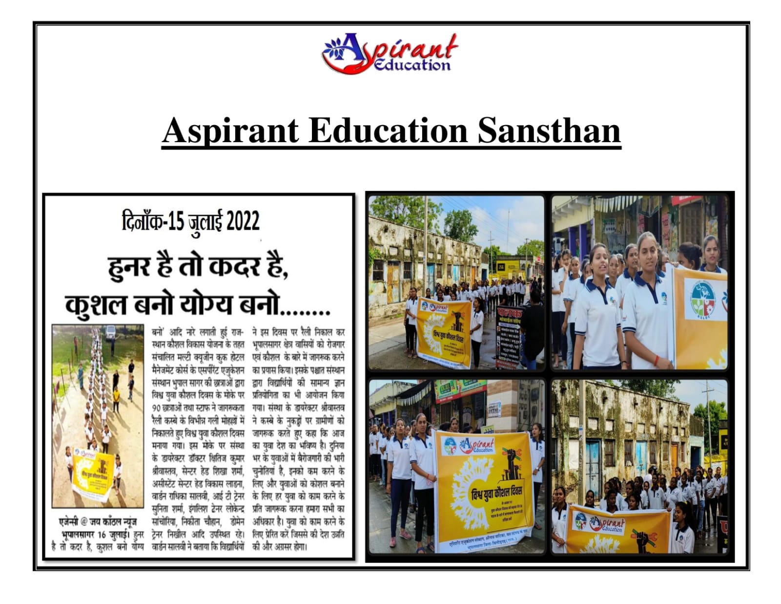 WhatsApp Image 2022-07-24 at 2.34.12 PM (1)