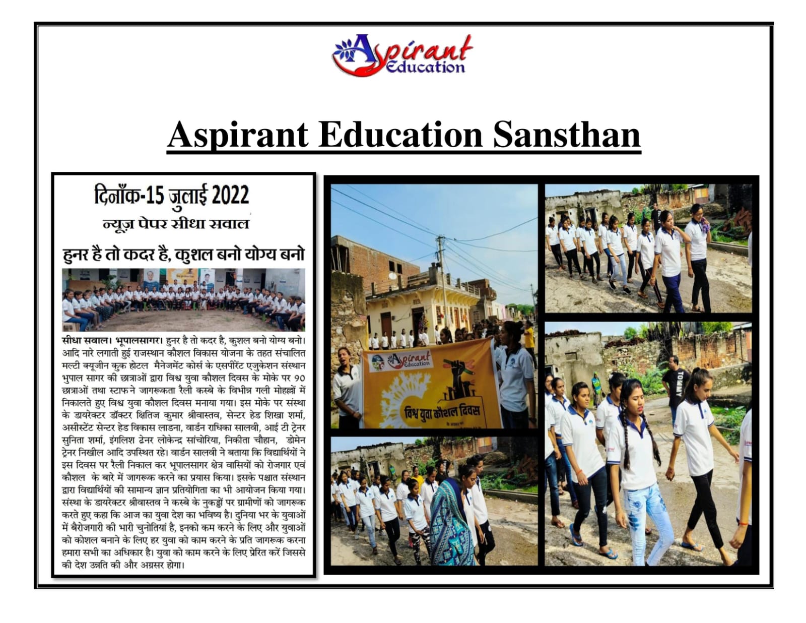 WhatsApp Image 2022-07-24 at 2.34.12 PM (2)