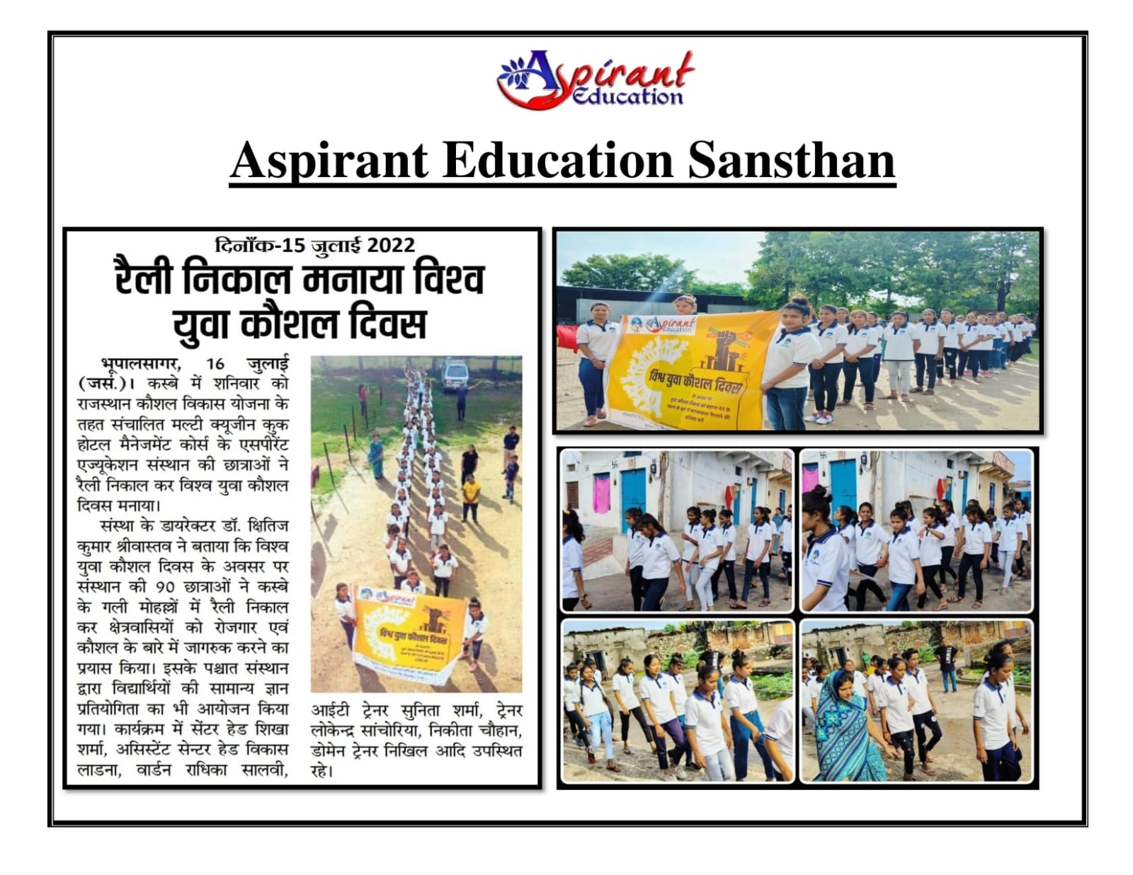 WhatsApp Image 2022-07-24 at 2.34.12 PM