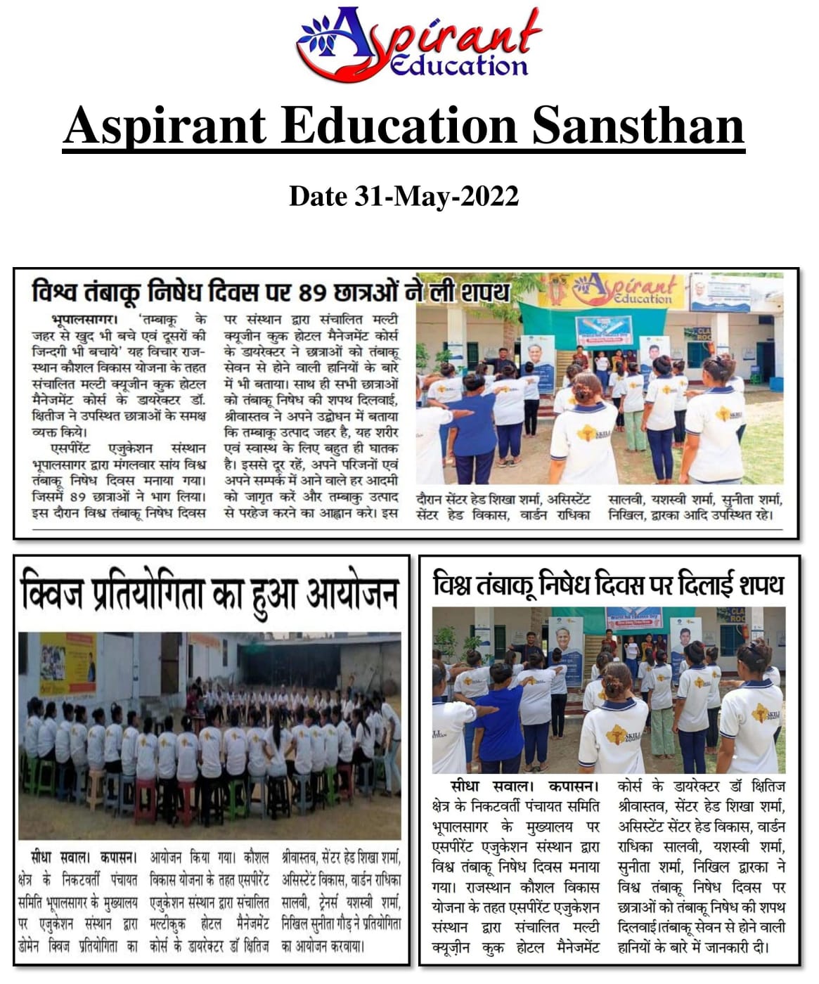 WhatsApp Image 2022-07-24 at 2.34.13 PM